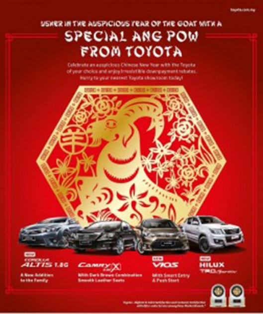 Toyota Vios 全车系配备升级+新年“红包”优惠再获高达RM2,000回扣！