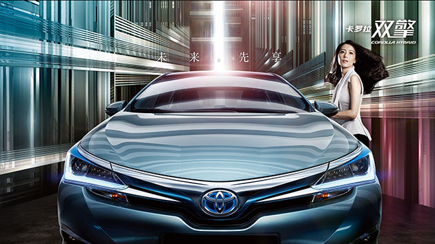 比普通版更帅气！Toyota Corolla Hybrid正式在中国开放预购！