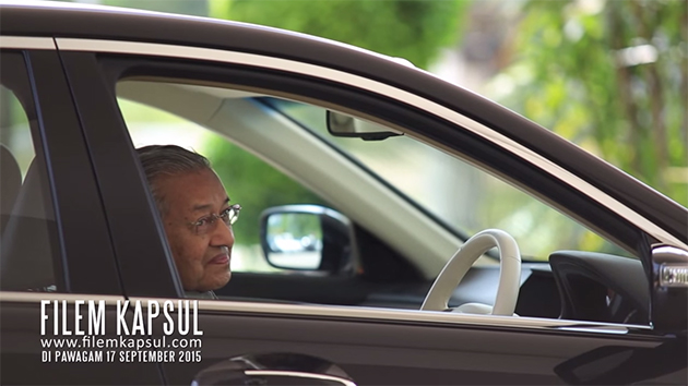 2016 Proton Perdana在本地电影中登场！