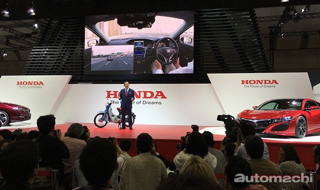 东京车展：Honda NSX最终量产版终于现身！573hp最高马力震撼会场！