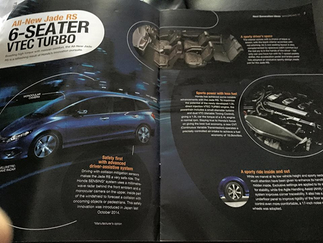 Honda Jade即将登陆本地市场?