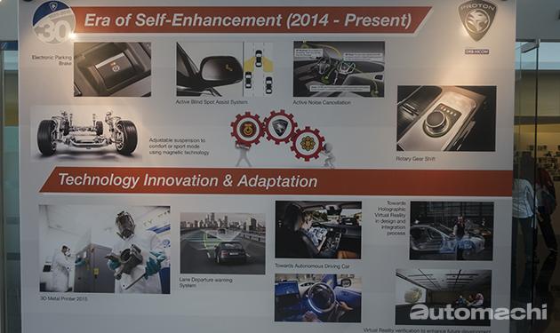 未上市泄密！2016 Proton Perdana规格曝光！