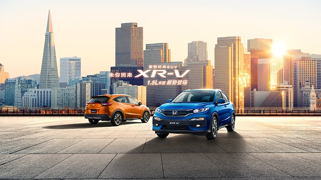 HR-V的双生兄弟?东风本田XR-V登陆中国市场!