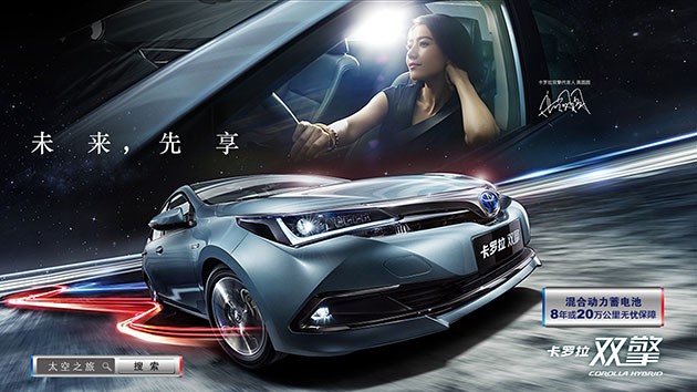 Toyota Corolla Hybrid正式开卖！开价9万令吉！