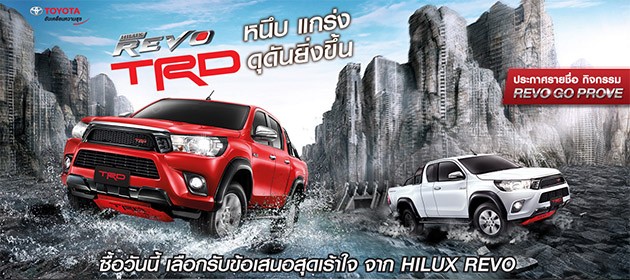 TRD动作频频！Toyota在泰国发布Hilux TRD配件！