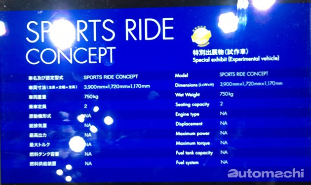 Yamaha发布全球首款轻量化碳纤维评价平台！这次终于玩真的？？