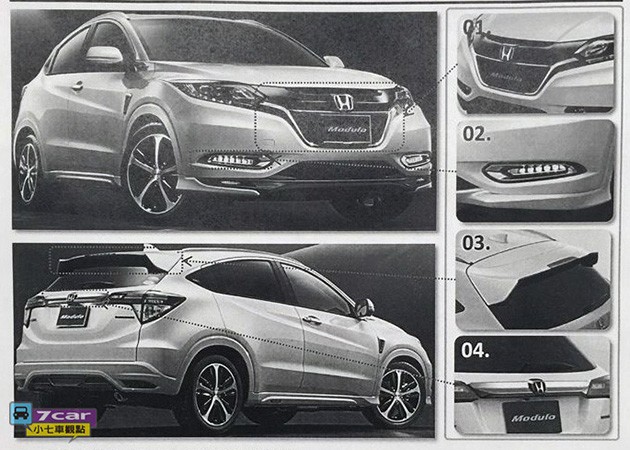 Honda Vezel小改款情报现身！将搭载1.5L 涡轮引擎！
