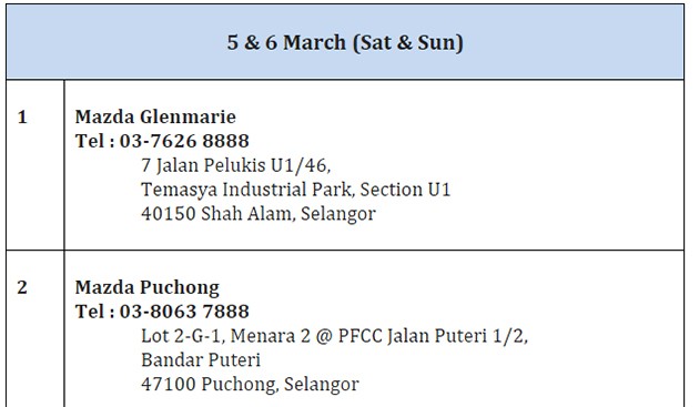 Mazda即将展开Mazda Zoom Zoom嘉年华!