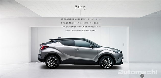 Toyota C-HR引擎配置与动力曝光！