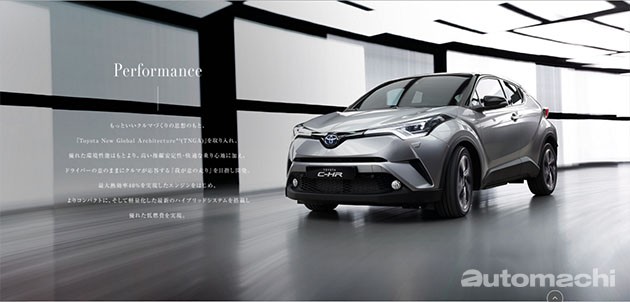 Toyota C-HR引擎配置与动力曝光！