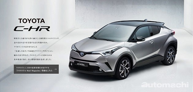 Toyota C-HR引擎配置与动力曝光！