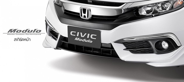 int_honda_civic_fc_modulo_07