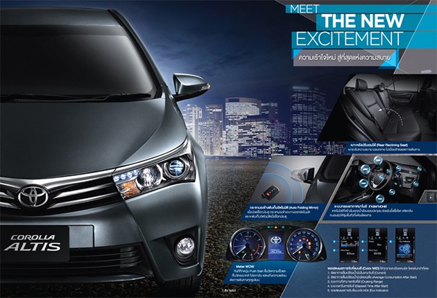 泰版Toyota Altis配备全面升级!全车系搭载VSC!