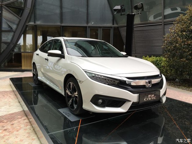 中国版Honda Civic FC上市！提供1.5t和6速手排！