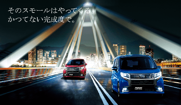 越来越真！Perodua Kenari/Daihatsu Move谍照再一次被捕获！