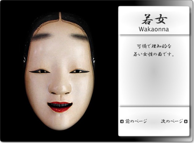 完全大和魂！Mazda MX-5 NA车型回顾！