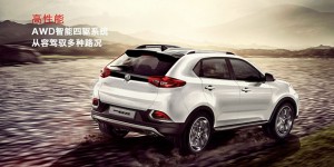 MG GS,英国风格的中型SUV!