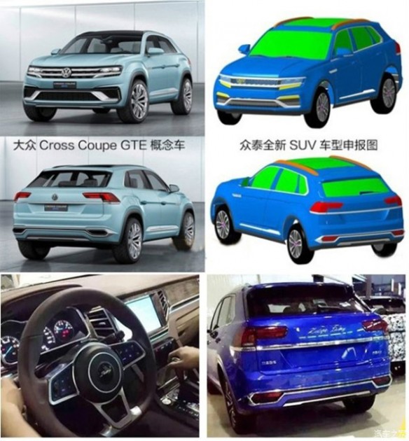 VW Cross Coupe Concept GTE还没上市就惨遭山寨！