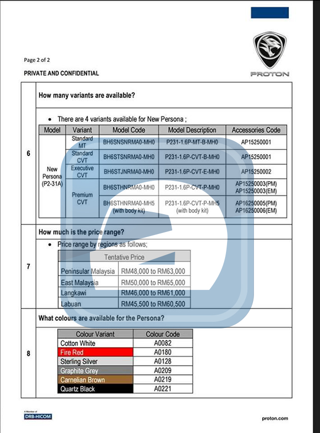 疑似Proton Persona的价格曝光！起始价从RM 48,000起跳！