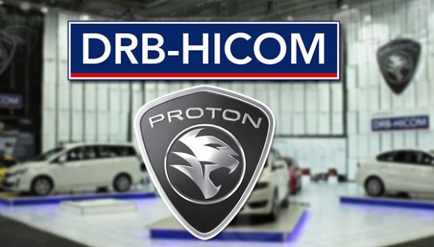 峰回路转!DRB-Hicom否认将出售Proton!