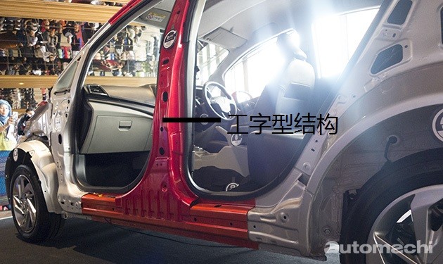 五星再进化！剖析全新Proton Persona的车身结构！