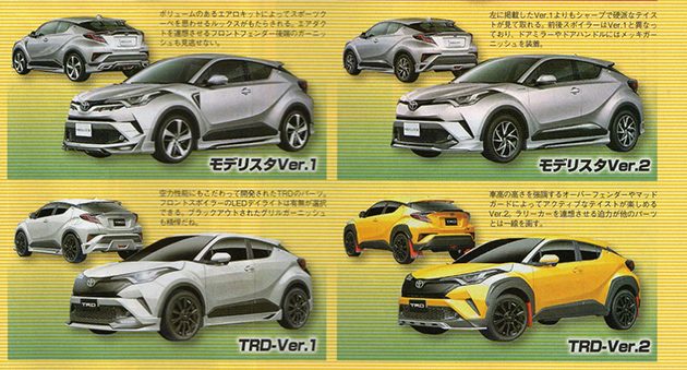TRD上身?疑似Toyota C-HR TRD版本现身!