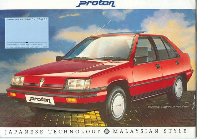 经典车款回顾：Proton Saga，大马的国民房车！