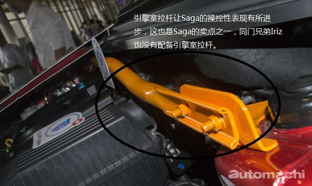 剖析 2016 Proton Saga 为何整体表现进步巨大？