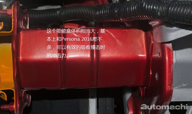 剖析 2016 Proton Saga 为何整体表现进步巨大？