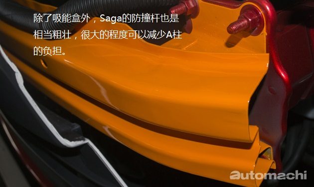 剖析 2016 Proton Saga 为何整体表现进步巨大？