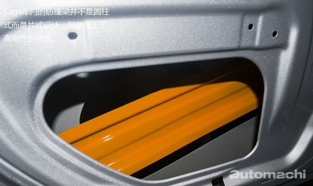 剖析 2016 Proton Saga 为何整体表现进步巨大？