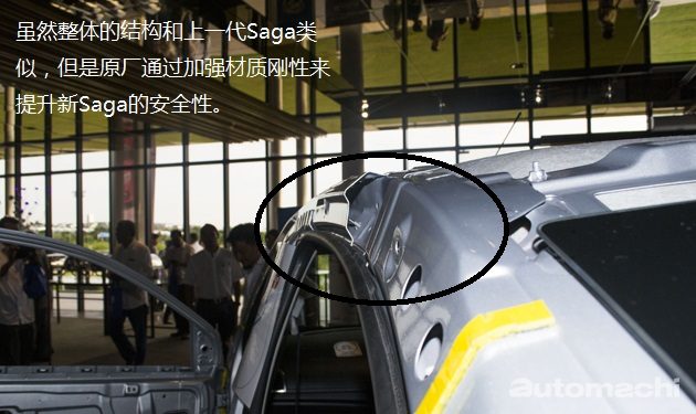 剖析 2016 Proton Saga 为何整体表现进步巨大？