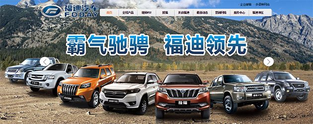 全新国产车商 SAF 将在明年推出两款新车！