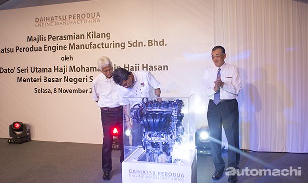 Daihatsu Perodua Engine Manufacturing 正式推介！