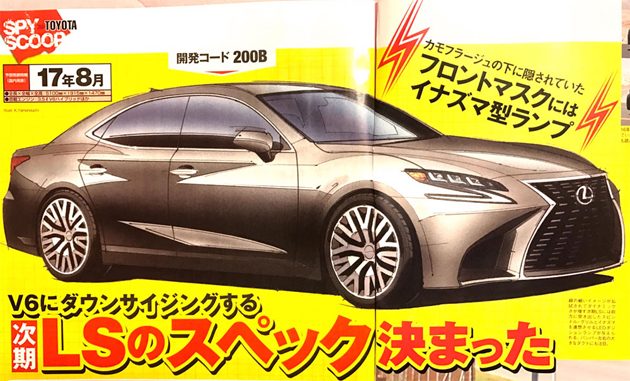 全新诠释奢华定义， Lexus LS 即将登场！