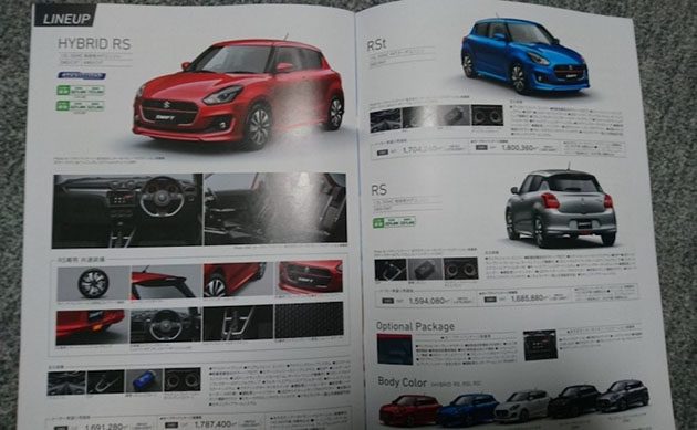 涡轮雨燕! Suzuki Swift 2017 确定12月27发表!