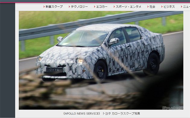 2018 Toyota Corolla 确定采用BMW的引擎！