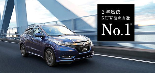Honda HR-V 连续三年成为日本销量最高的SUV！