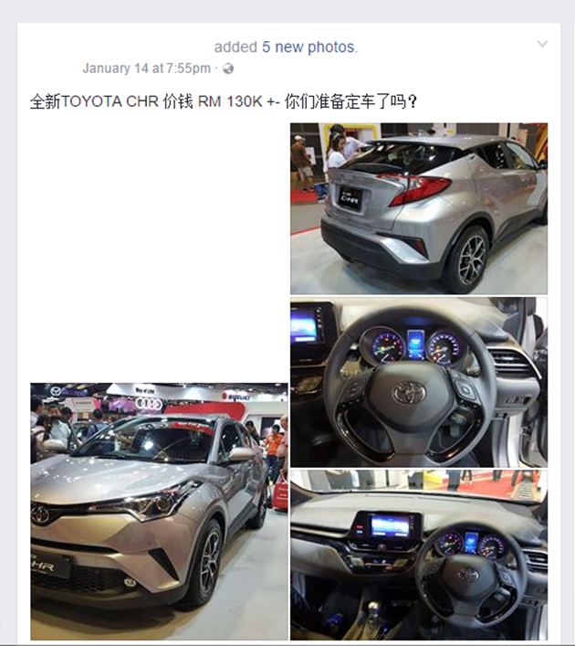 东南亚版 Toyota C-HR 细节曝光！