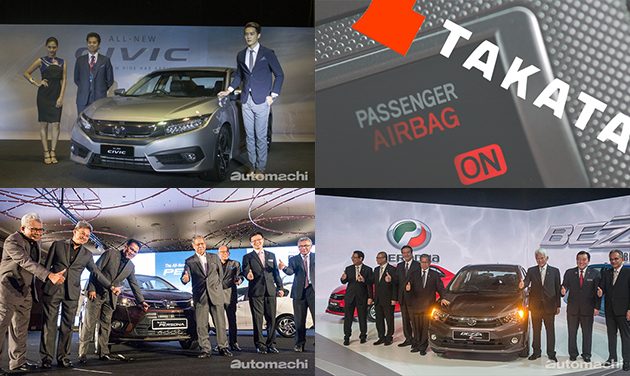回顾 2016 Malaysia 汽车市场！ 