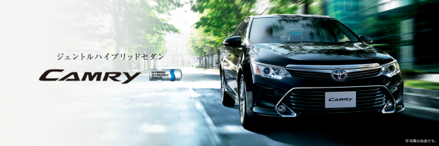 打铁趁热，日规 Toyota Camry 今年8月登场！
