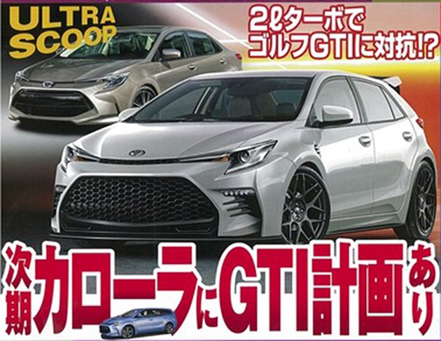 2018年现身！ 全新 Toyota Corolla 细节曝光！