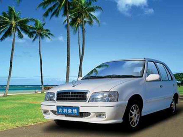 中国的汽车狂人： 李书福（ Li Shu Fu ）