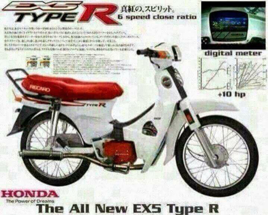 令人热血沸腾的Logo: Type R !