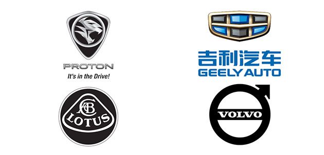 Geely 将提供Proton旗下技术和零件以开发新车！