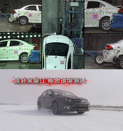 旧瓶新酒? Mitsubishi Grand Lancer 官方影片公开!