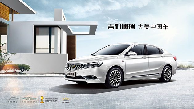 Geely 入主？网传Proton将和吉利正式达成合作关系！