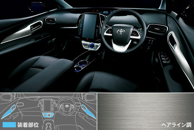 煞气十足! Toyota Prius Prime Modellista 震撼视觉!