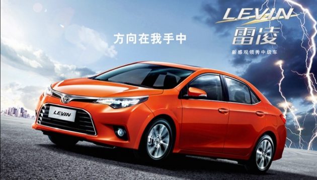 Toyota Levin 小改款正式发表，油耗仅5.4L／100km！