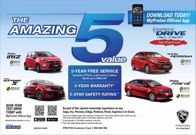 Proton 推5 Years Free Service促销!连引擎油都不用钱!